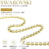 ��������ȥ�����졼��/D100/�� ��2mm(PP12)/���ꥹ����/10cmñ��