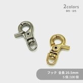 �եå�/K-22/��Ĺ20.5mm