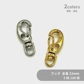 �եå�/K-23/��Ĺ22mm