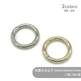 �ݷ�����ӥ�/KARU4/20��37mm