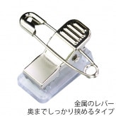 ����å���(�����ԥ󡦥�������)/S-2/1��