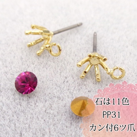 ☆スワロフスキーのピアスとリング☆ SWAROVSKIスワロフスキー Eternal Flowerピアス 追跡送料関税込