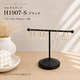 �ޥ���������/H1907-S/�֥�å�/117��58��90mm/1��