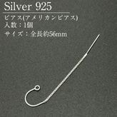 SV925/����ꥫ��ԥ���/SVEC-BOXU/��Ĺ��56mm/1��
