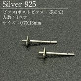 SV925/�ԥ���(��Ω)/SVSP4-0713/0.7X13mm ��4mm/1�ڥ�