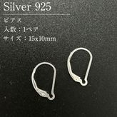 SV925/�ԥ���/SVPIE-0700/15x10mm/1�ڥ�