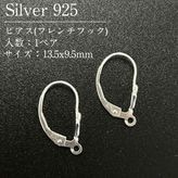 SV925/�ԥ���(�ե����եå�)/SVPIE-0800/13.5x9.5mm/1�ڥ�