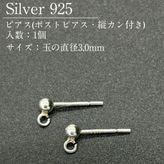 SV925/�ԥ���(�ĥ���)/SVPIE-1000/3mm��/1�ڥ�
