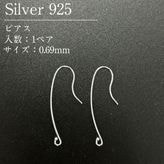 SV925/�ԥ���/SVPIE-2000/0.69mm/1�ڥ�
