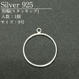 SV925/����(�����å���)/SVRNG-BR/9��/1��