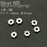 SV925/�ǥ������ѡ���/SV834/4.2mm/5��