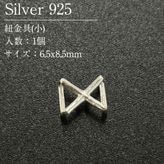 SV925/ɳ���(��)/SVLTR-S/6.5x8.5mm/1��