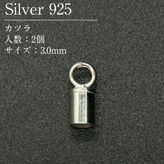 SV925/���ĥ�/SVKT3-30/3.0mm ID/2��
