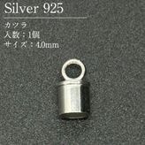 SV925/���ĥ�/SVKT4-40/4.0mm ID/1��