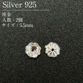 SV925/�¶�/SVZA3-55/5.5mm/2��