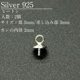 SV925/�ҡ��ȥ�/SVHT1-0500/5mm��/2��