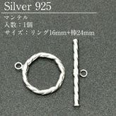 SV925/�ޥ�ƥ�/SVMT0-1100/���16mm+��24mm/1��