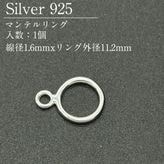 SV925/�ޥ�ƥ���/SVMT3-1611/1.6x11.2mm/1��