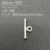 SV925/�ޥ�ƥ�С�/SVMT4-1611/1.6x11.2mm/1��