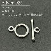 シルバー925｜作ろ！ドットコム プレシオサラインストーン・ビーズ