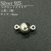 SV925/�ޥ��ͥåȥ��饹��/SVMCF-RD6/6mm/1��