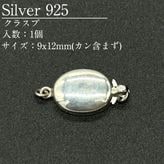 SV925/���饹��/SVCSP-1000/9x12mm/1��
