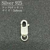 SV925/�եå�/SVHK0-1000/3x8mm/1��