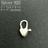 SV925/�եå�/SVHK5/6x12mm/1��