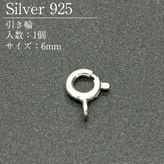 SV925/������/SVH-6/6mm/1��