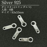 SV925/����ޥ���/SVDRM-06/9.5x3.5mm/6��