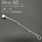 SV925/�����㥹����/SVAT2/��Ĺ70mm/1��