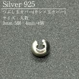 SV925/�Ĥ֤��̥��С�/SVKKB/3��4mm