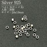 SV925/�Ĥ֤���/SVPD1/2.0x1.0mm/30��