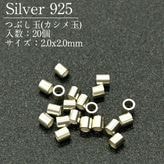 SV925/�Ĥ֤���/SVPD2/2.0x2.0mm/20��