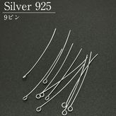 SV925/9�ԥ�/SV9PN/����0.7mm/4��