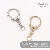 ��󥿥å������ۥ����(L)/ CWH/CAS34/SWV-M /��Ĺ58mm