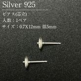 SV925/�ԥ���(��Ω)/0.7X12mm ��5mm/TF-033602S/1�ڥ�
