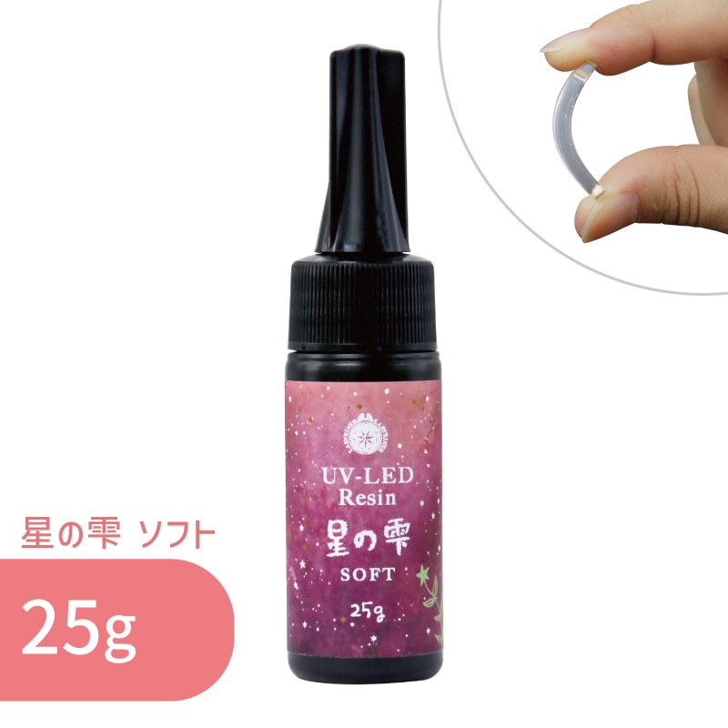 星の雫　UV/LED硬化レジン液　500g×12本　透明／ハード　送料無料 星の雫 UV/LED硬化レジン液 500g×12本 透明／ハード 送料無料