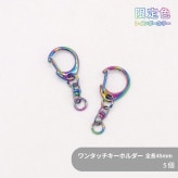 ڸ꿧ۥ󥿥åۥ(S)/ CWH/CAS25/SWV-S /Ĺ45mm/