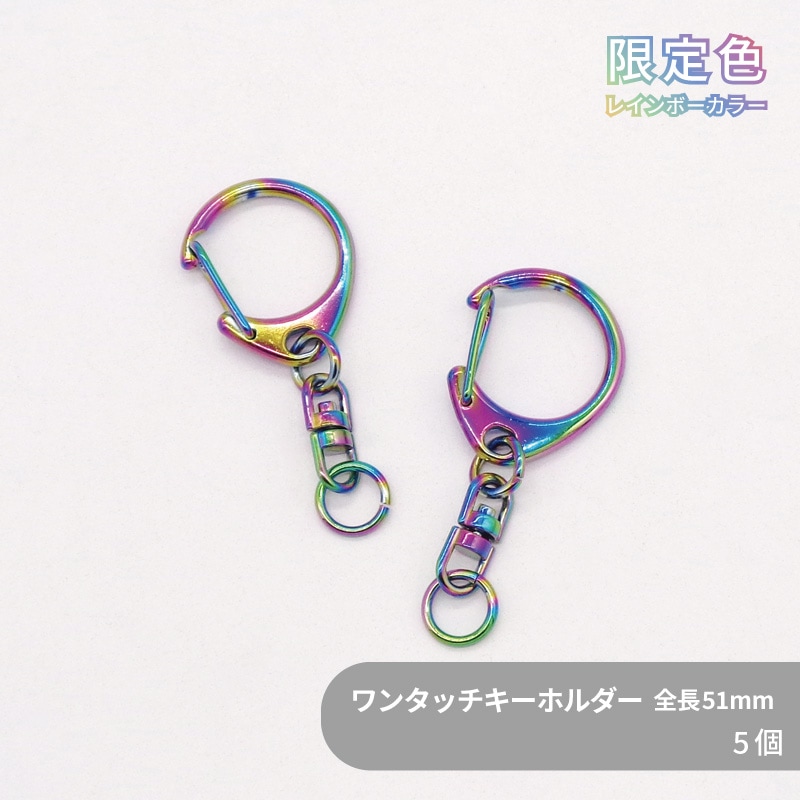 C66限定品 Littlewitch リングキーホルダー Yahoo!オークション