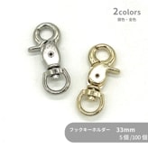 �եå�/CAS-33/��Ĺ33mm