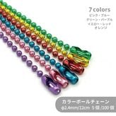 ܡҥ(顼)/2.4mm/BC24/12cm