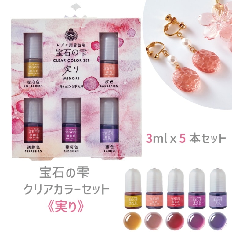 カラージェルとレジンのカボション☆セット 5ペア(計10個) b-7