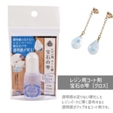 �쥸���ѥ����Ⱥ�/���Фμ��Υ�������/10ml/1��