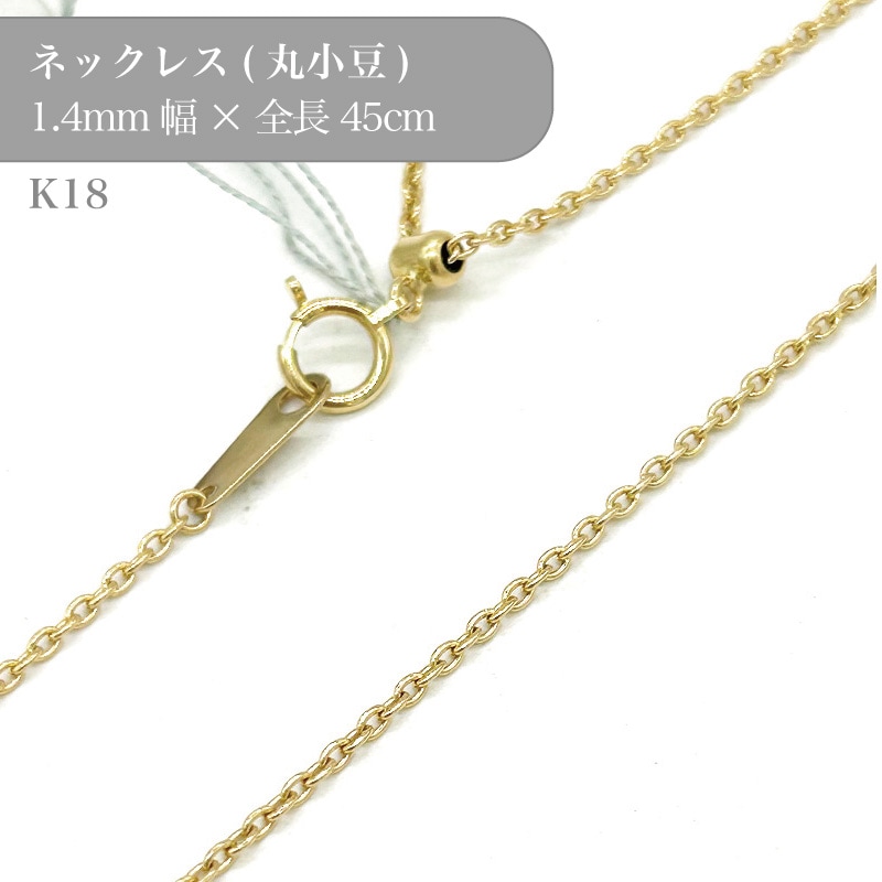 K18ネックレスパーツ 留め具 18金 チェーン繋ぎ 延長パーツ