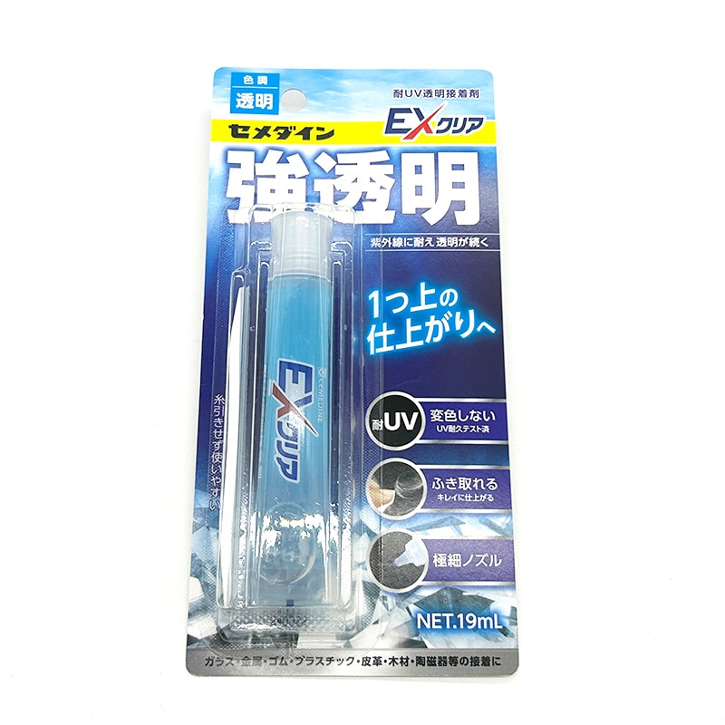 強透明EXクリア/19ml/1個｜作ろ！ドットコム プレシオサラインストーン