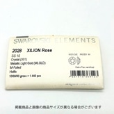 ڿ̸ۥե/ۥåȥեå/2028/ꥹ᥿å饤ȥ/SS10/ѥå