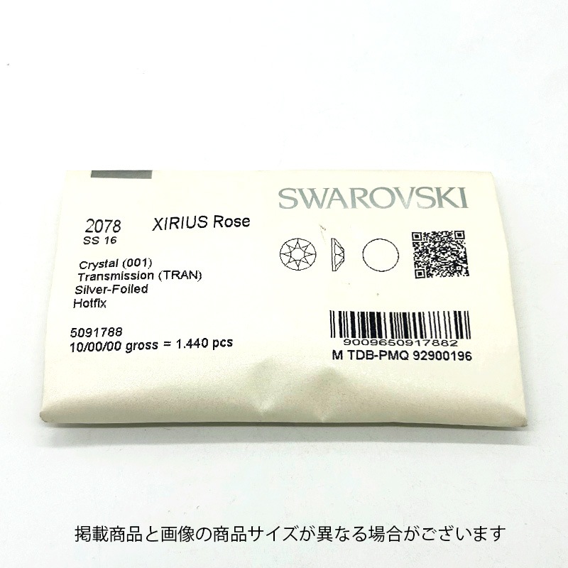 SWAROVSKI 2200 M-Foiled Hotfix クリスタル SWAROVSKI 2200 M-Foiled Hotfix クリスタル