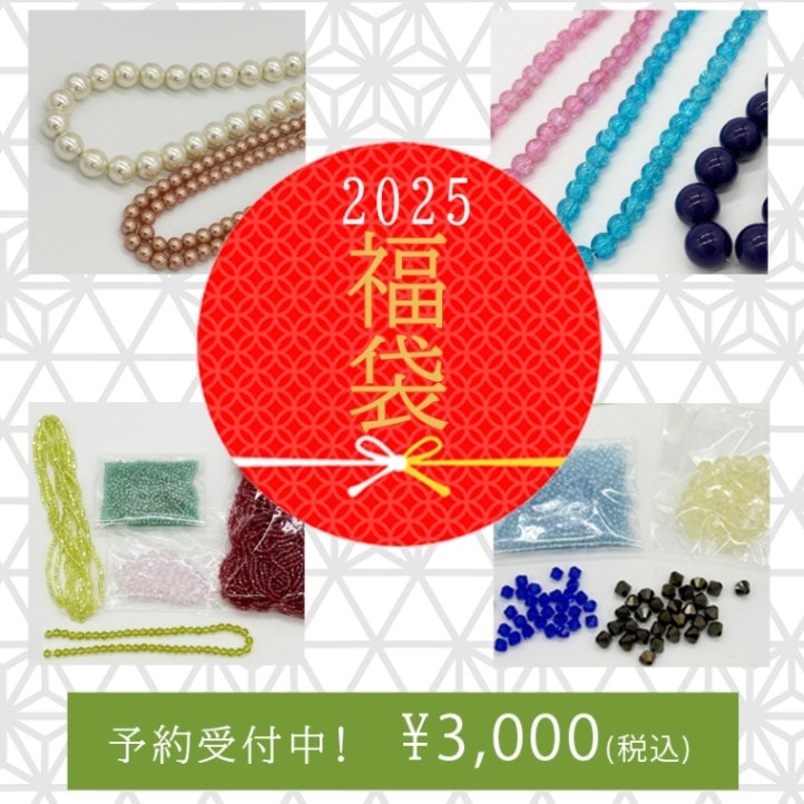 アクセサリーand雑貨セットB HEIKO 箱 ナチュラルボックス Z-23 A4サイズ用 10枚/袋