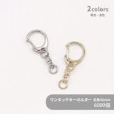 ڥ//󥿥åۥ/S/CWH/CAS25/SWV-S/Ĺ45mm/6000 